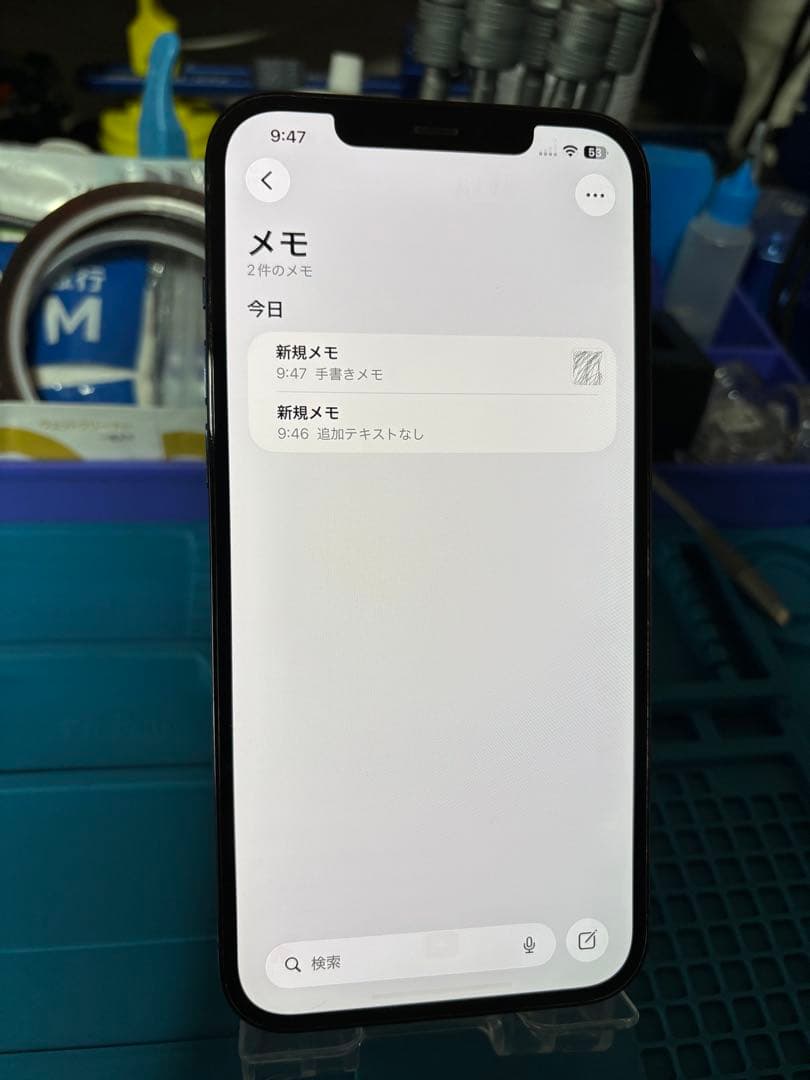 Y*n様 動作確認済み iPhone 12 Pro Max 256GB バッテリ