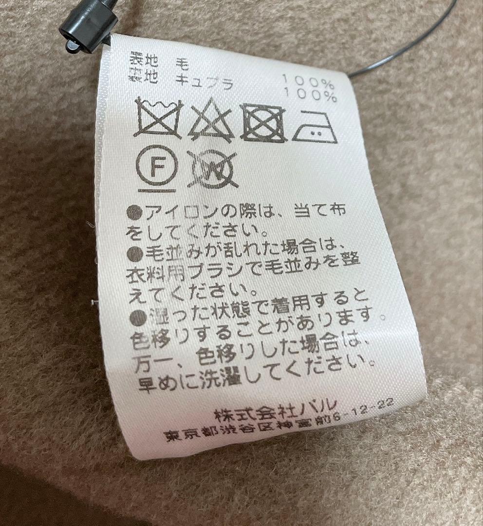 GALLARDA GALANTE ダブルブレスト ダブルフェイス ロング コート