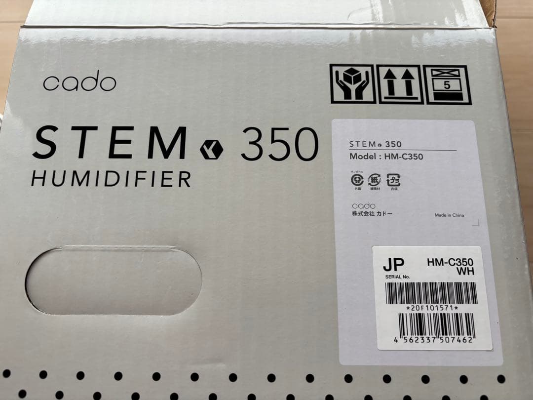 【1週間のみ使用】cado STEM 350 加湿器 カドー