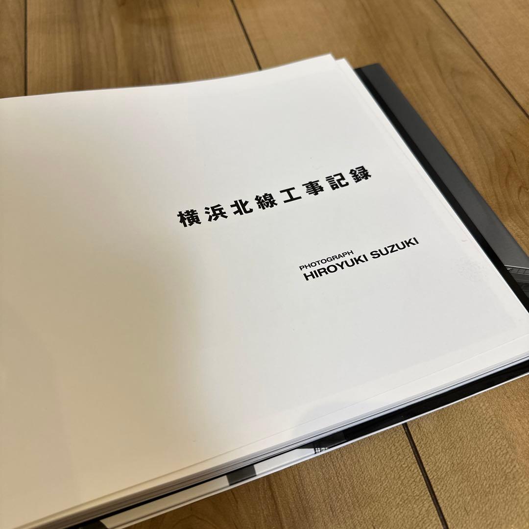 横浜北線工事記録 高速　高速道路　首都高速道路　首都高　神奈川　7号線