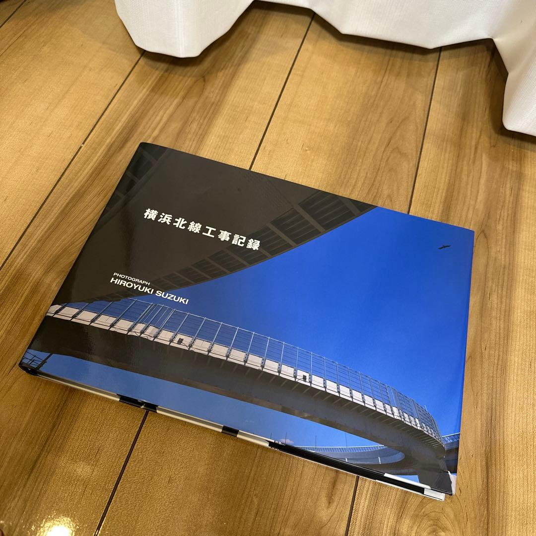 横浜北線工事記録 高速　高速道路　首都高速道路　首都高　神奈川　7号線