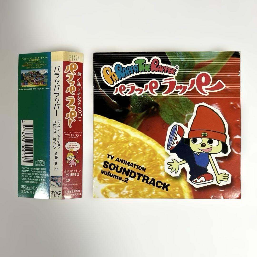 パラッパラッパー テレビアニメーション サウンドトラック VOL.2 CD