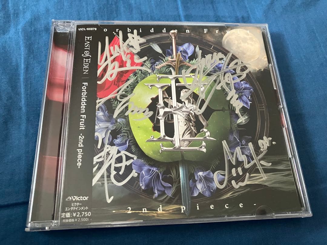 直筆サイン入りEast Of Eden/Forbidden Fruit CD