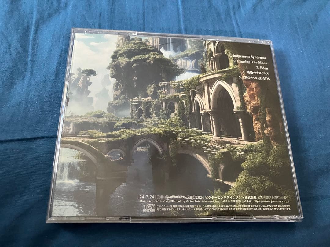 直筆サイン入りEast Of Eden/Forbidden Fruit CD