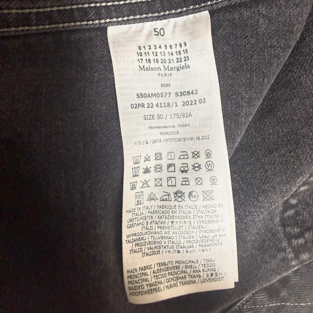 【美品】Maison Margiela デニムジャケット ブラック サイズ50