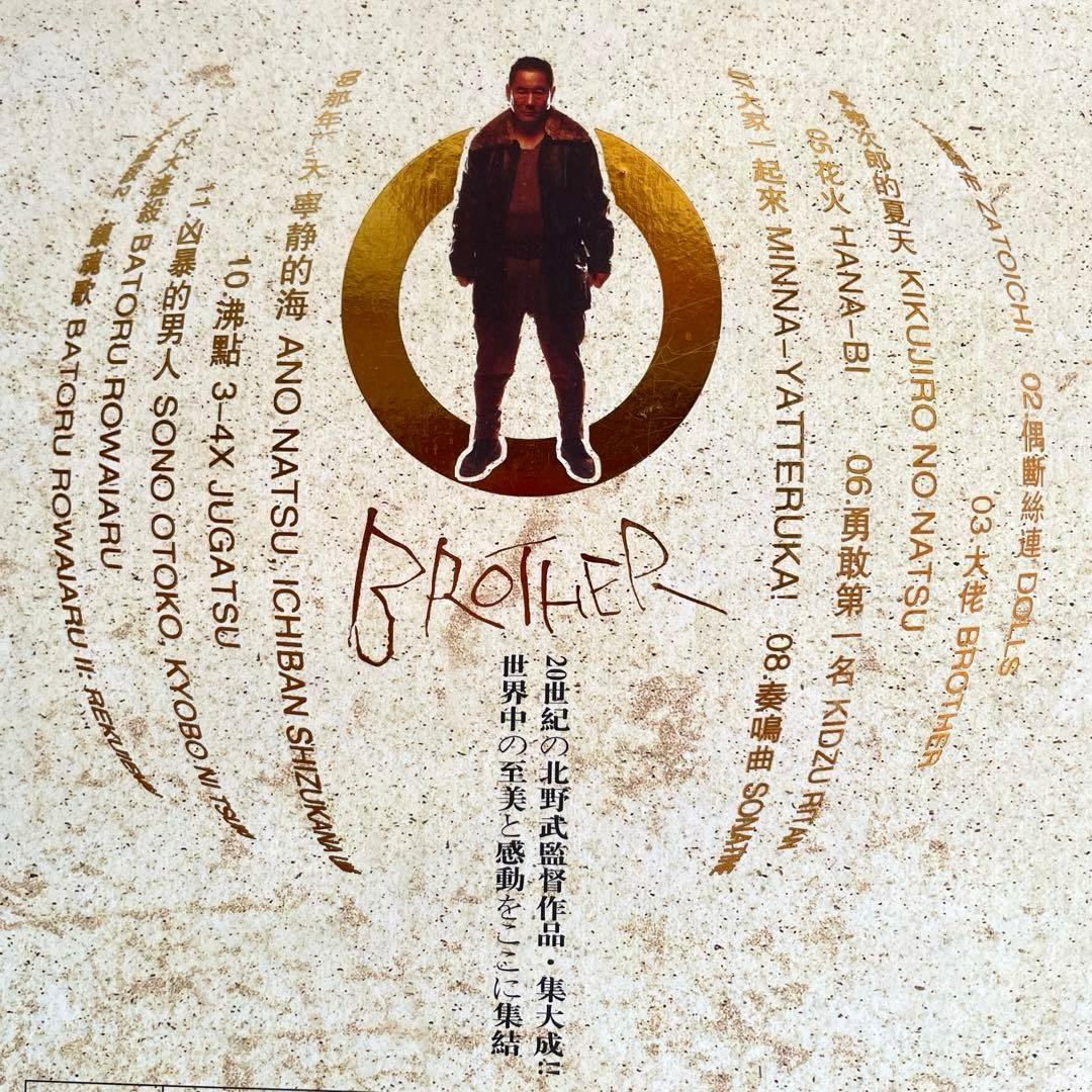 海外盤 北野武 監督作11枚+出演作2枚 13枚セット