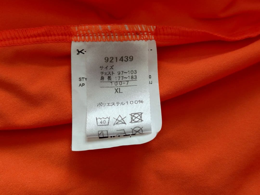 清水エスパルス　ジャージ上下セット