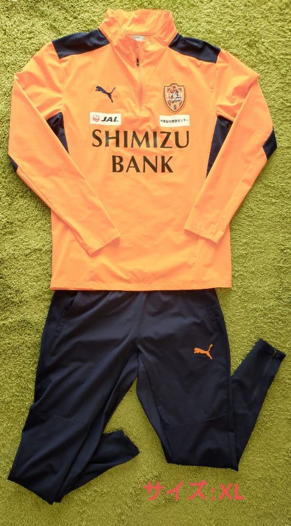 清水エスパルス　ジャージ上下セット