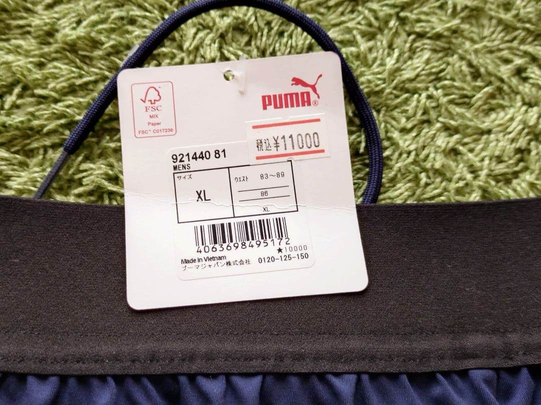 清水エスパルス　ジャージ上下セット