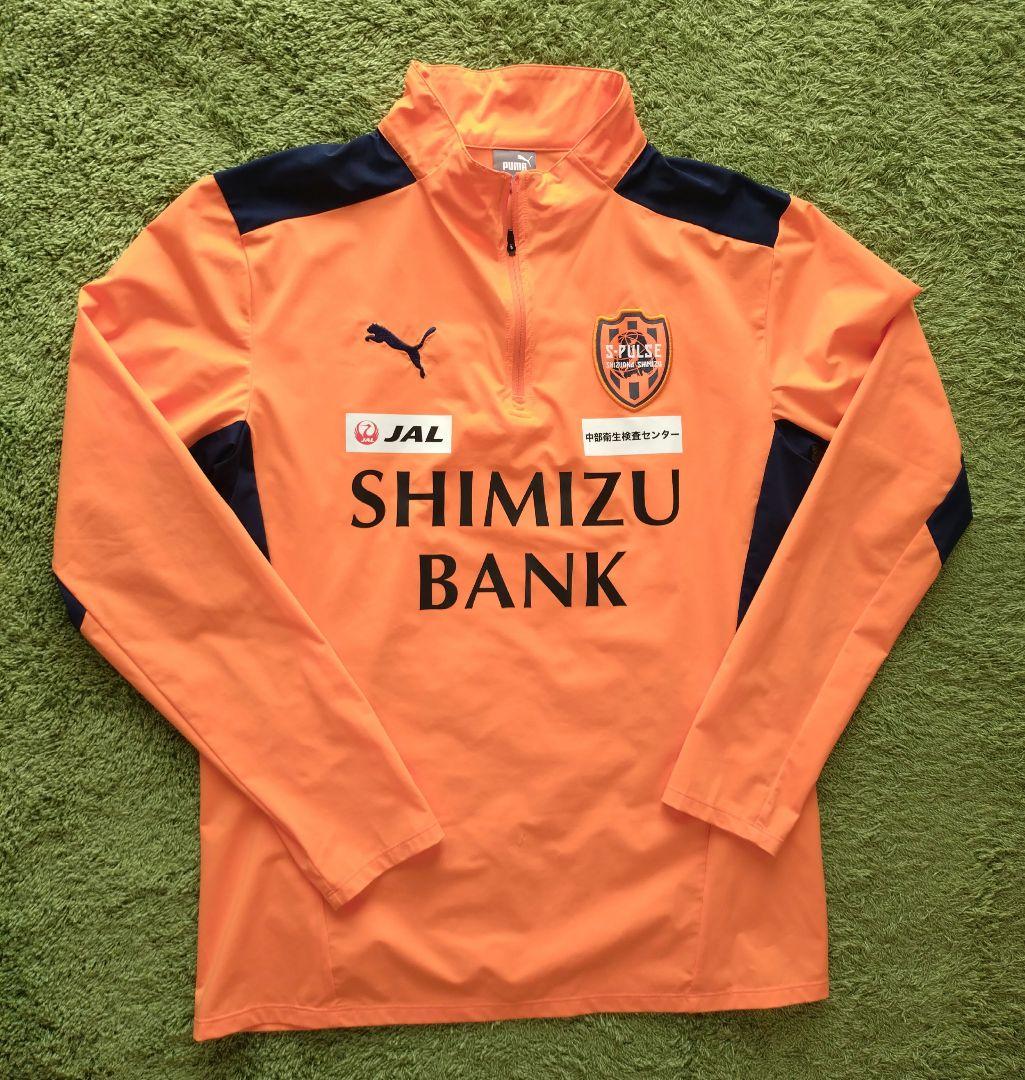 清水エスパルス　ジャージ上下セット