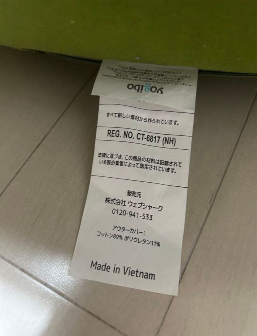 【あい〜】発送方法変更用