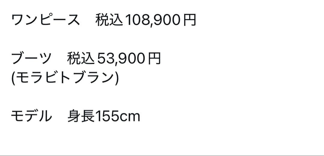 定価10万超えMORABITO ロングワンピース ブラック&グレー系
