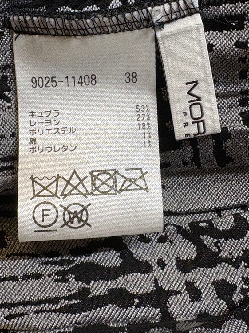 定価10万超えMORABITO ロングワンピース ブラック&グレー系