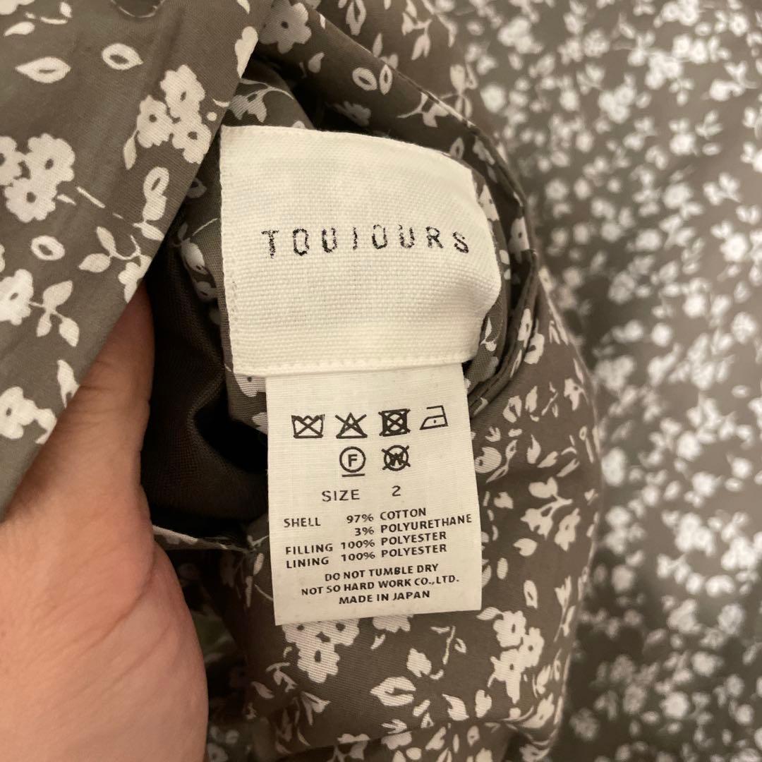 トゥージュー　2025aw リバーシブルベスト