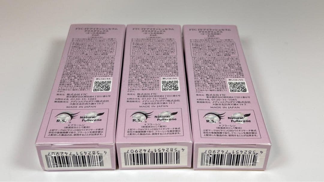 新品未開封　FTC FF アイラッシュセラム　クリスタリュクス　まつ毛美容液