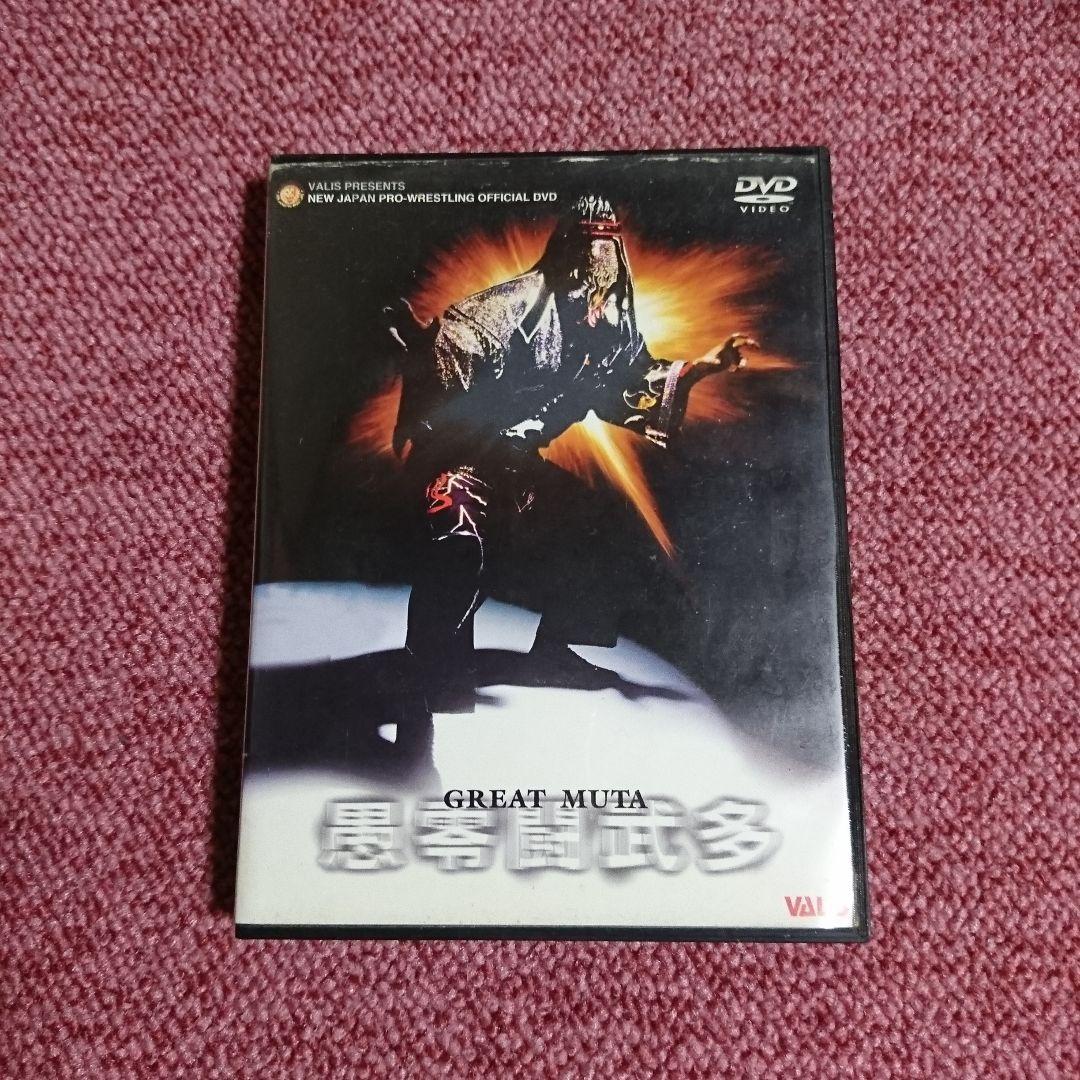 闘魂VスペシャルDVD～グレート・ムタ/武藤敬司～魔界王者と天才の全て〈2枚組〉