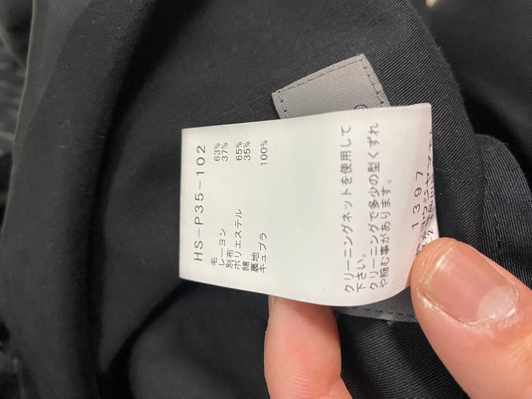 24ss yohji yamamoto pour homme スラックス