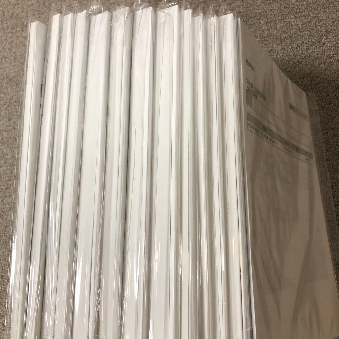 伊藤塾 司法書士 プラクティカルコース 択一集中演習講座