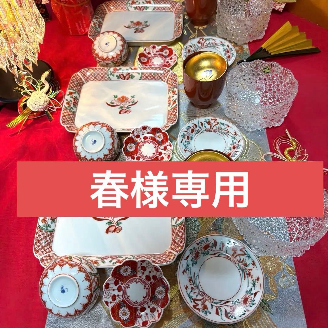 春　赤絵金彩小鉢　HOYAクリスタル亀甲つなぎ紋　No.5-3