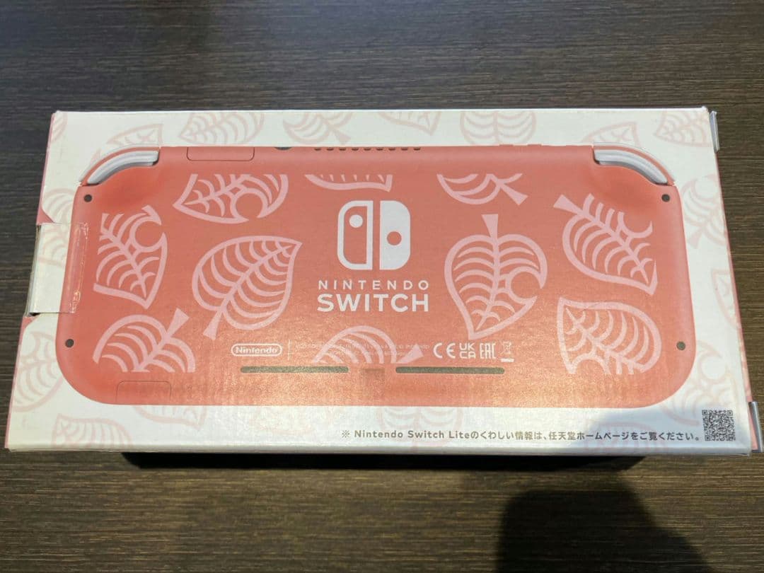 【Nintendo Switch lite　どうぶつの森　しずえアロハ柄】