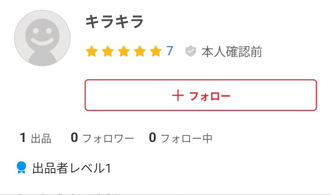キラキラさん専用限定 新スタートレック DVD 全巻セット ピカード 日本語