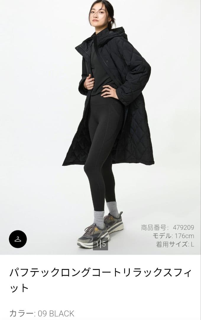 【新品未使用】ユニクロ パフテックロングコート リラックスフィット ブラック М