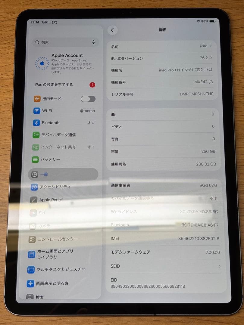 Apple Ipad Pro 11インチ256GB