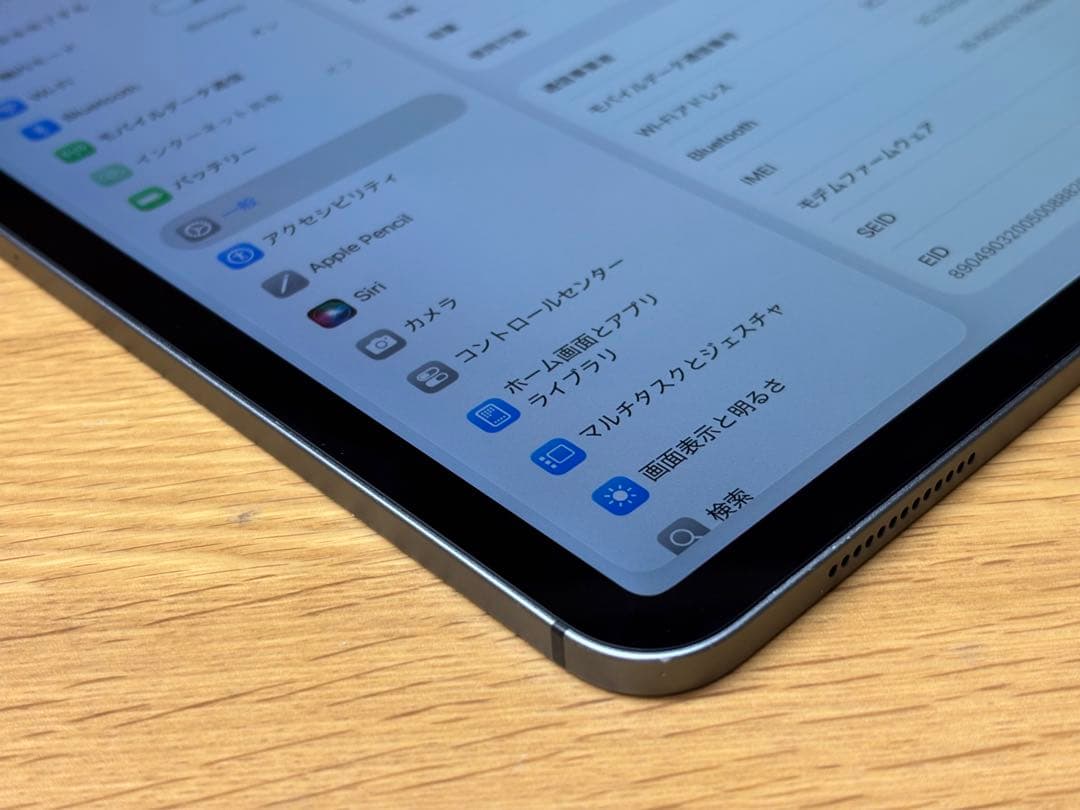 Apple Ipad Pro 11インチ256GB