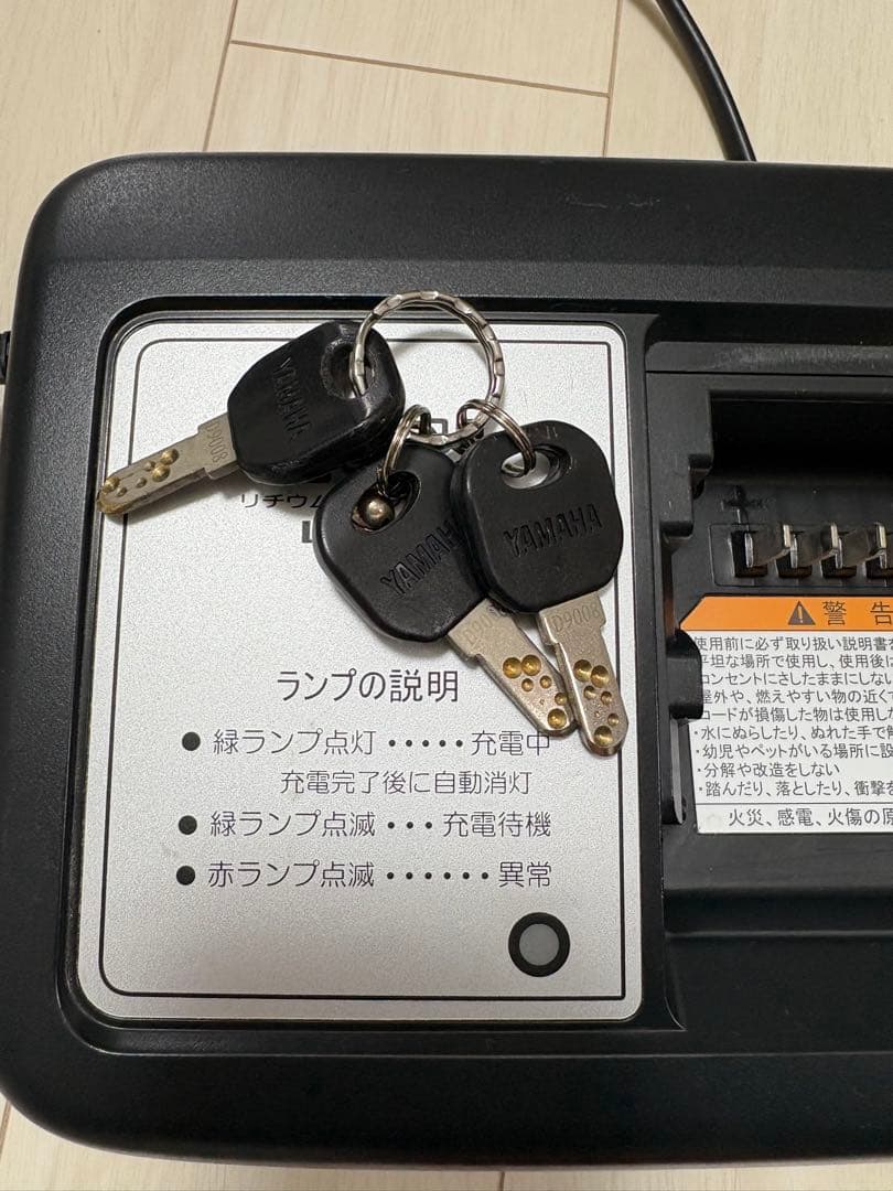 ぽー　YAMAHA PAS Babby XL 電動アシスト自転車　チャイル