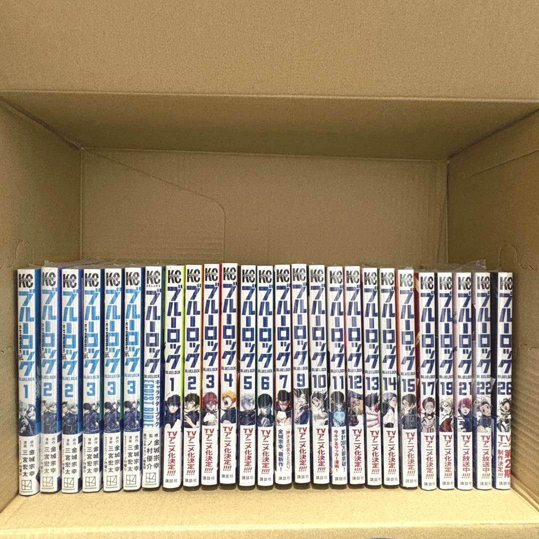 ブルーロック 漫画 26冊セット