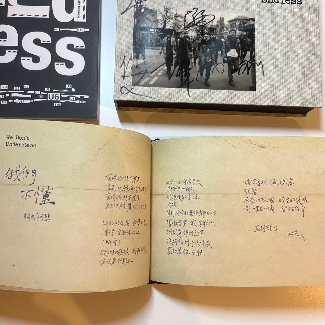 【サインあり】【廃盤】蘇打綠冬 未了（2CD+Blue-ray+蘇打誌)