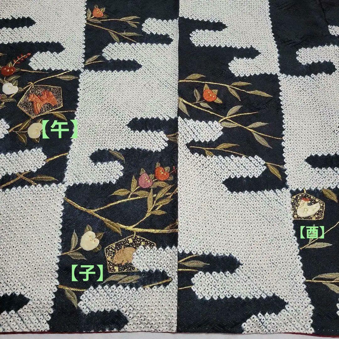 逸品コレクション ★十二支★お年始用