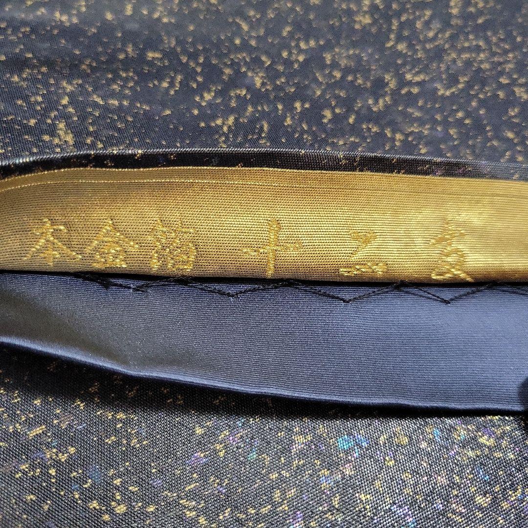 逸品コレクション ★十二支★お年始用