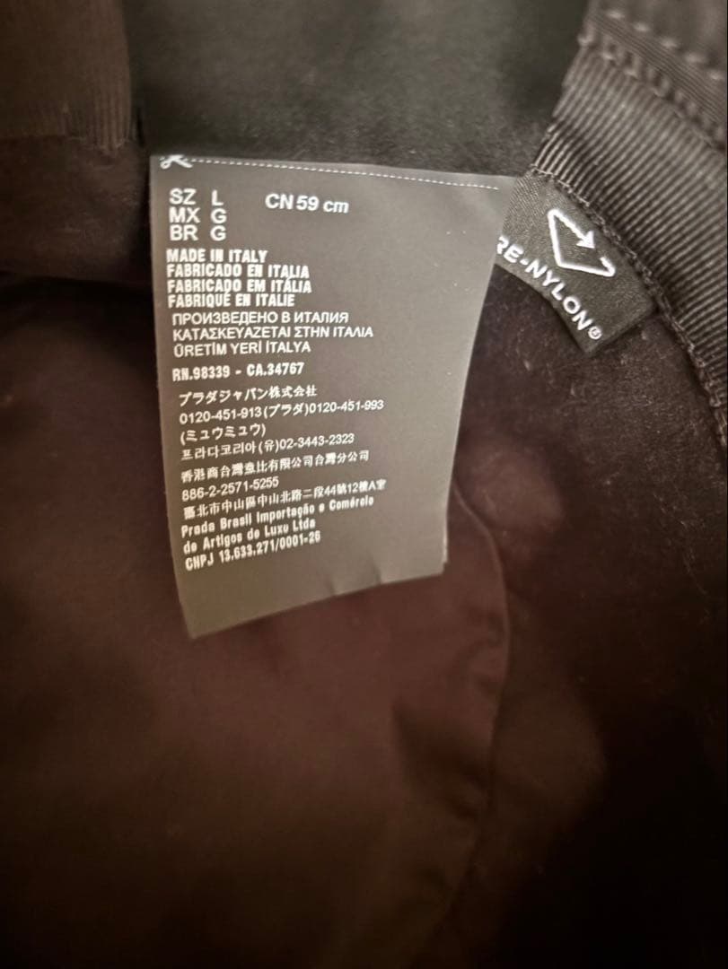 【kkk】未使用に近い★タグ付き★プラダバケットハット　PRADA ロゴ