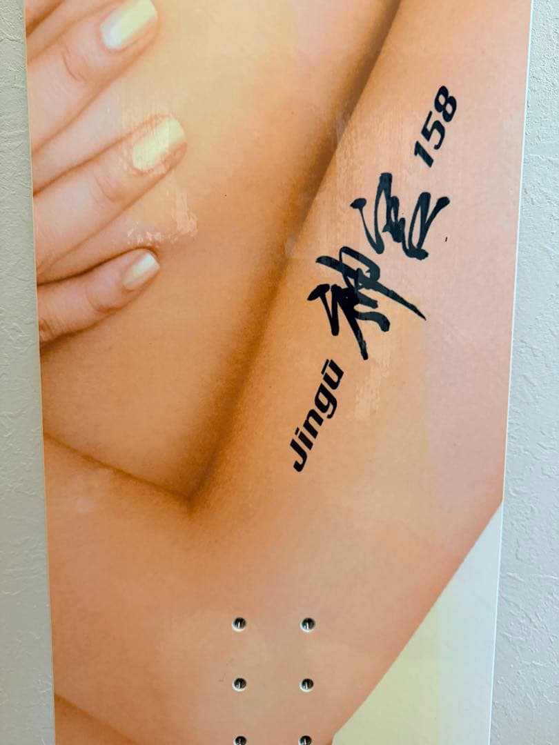 専用希少　JINGU 158cm エルスウェア