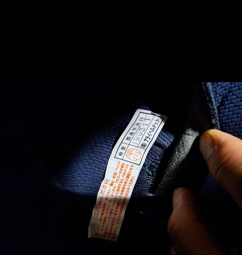 アライ　ヘルメット　ClassicMOD