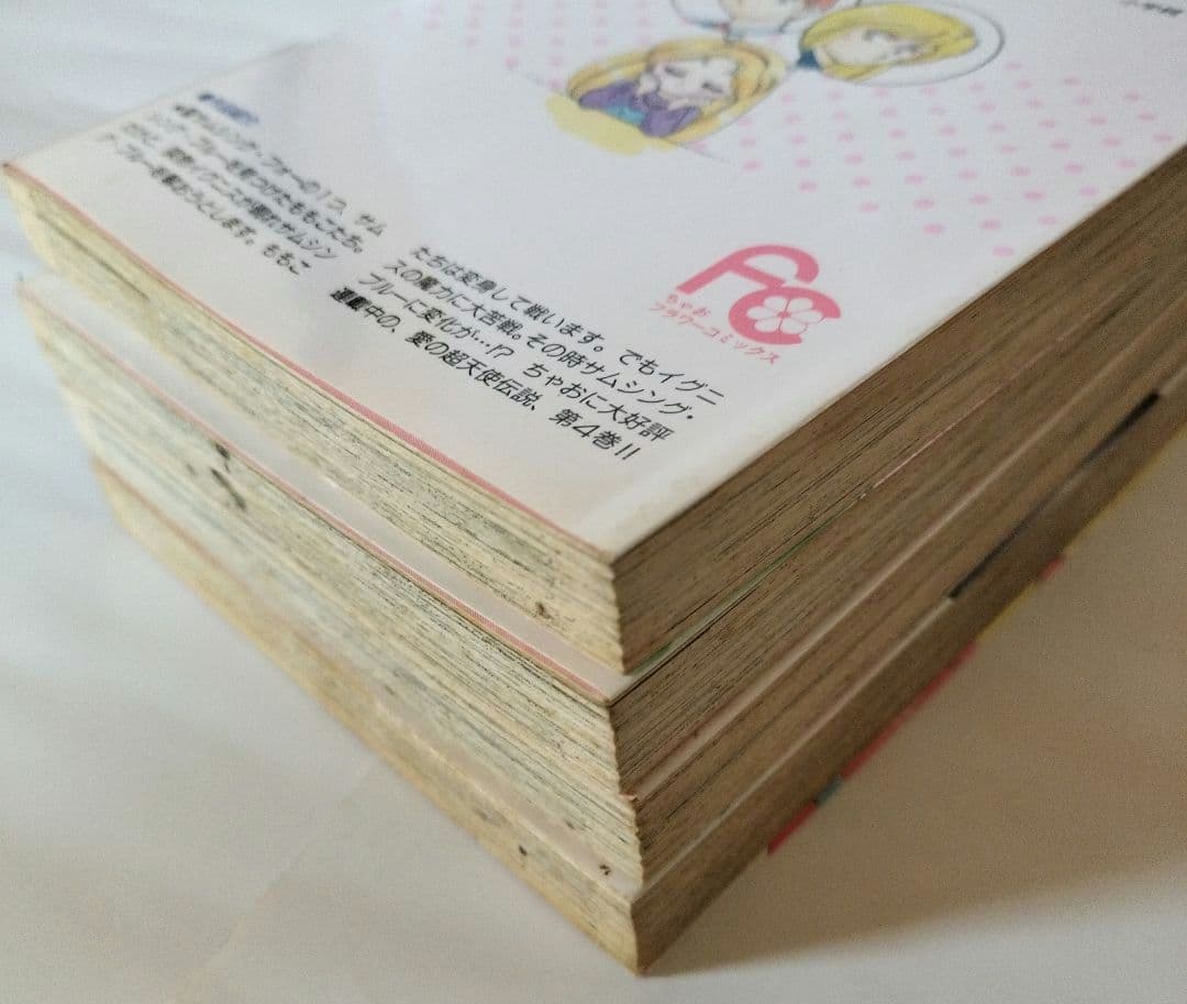 ウェディングピーチコミックス単行本１〜４巻セット