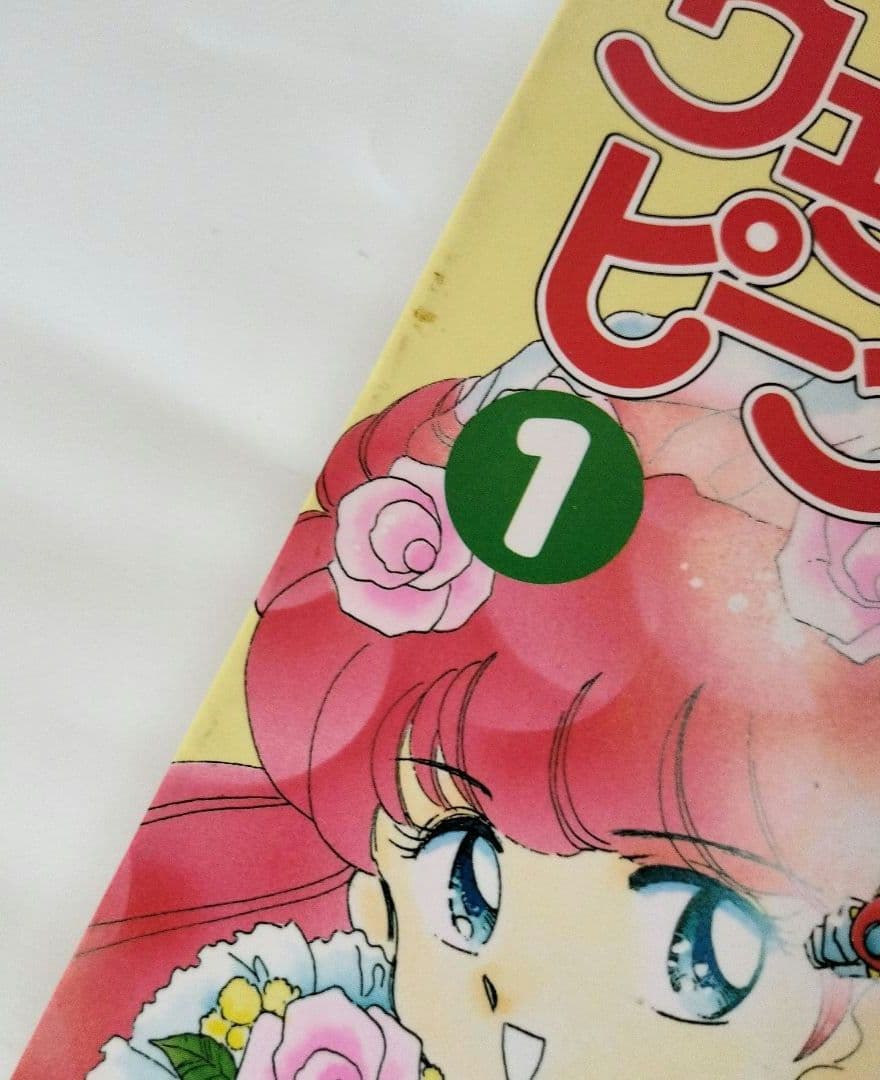 ウェディングピーチコミックス単行本１〜４巻セット