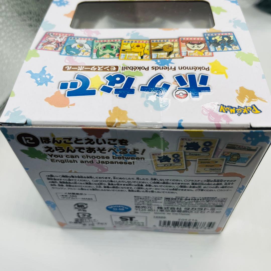 新品未開封　ポケなで