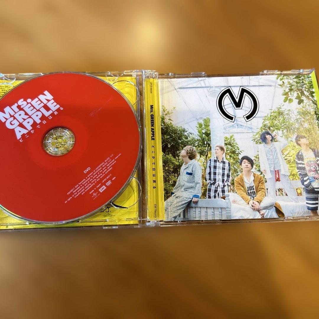 初回限定盤　Mrs. GREEN APPLE どこかで日は昇るCD+DVD