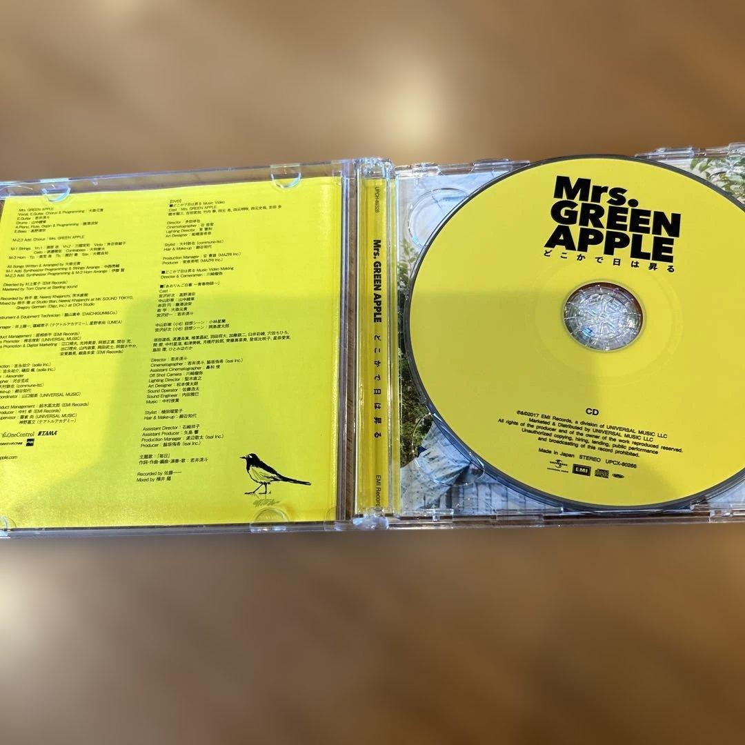 初回限定盤　Mrs. GREEN APPLE どこかで日は昇るCD+DVD