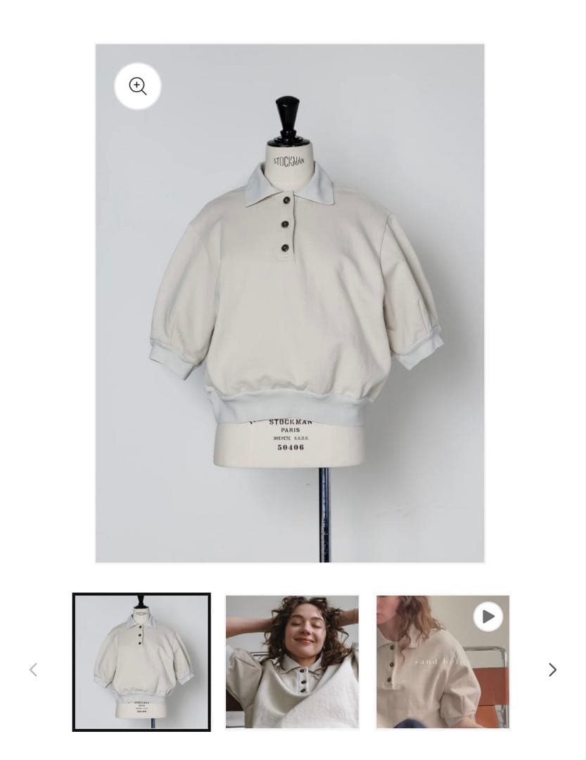 soyy. Almond polo サンドベージュ