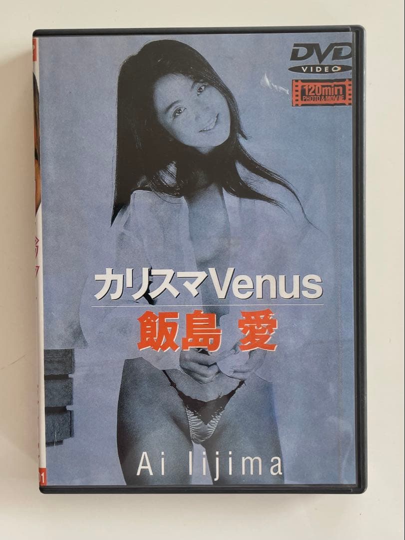 飯島 愛　DVD