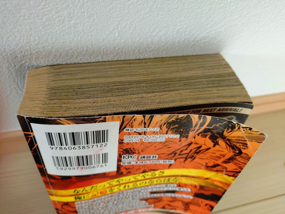 仮面ライダーSpirits Forget Memories 1 白い記憶編　匿名