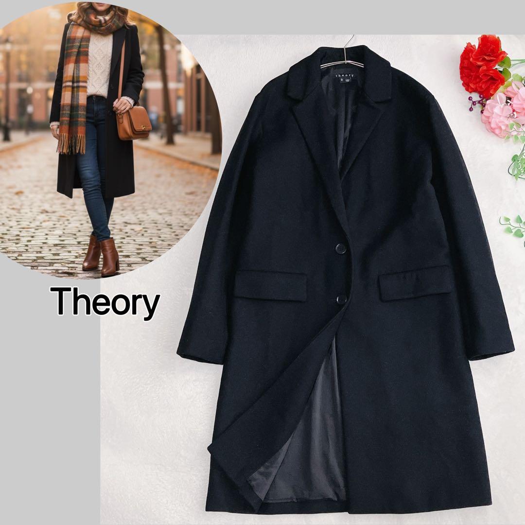 セオリー Theory★カシミヤ ウール ロングチェスターコート SEKARY