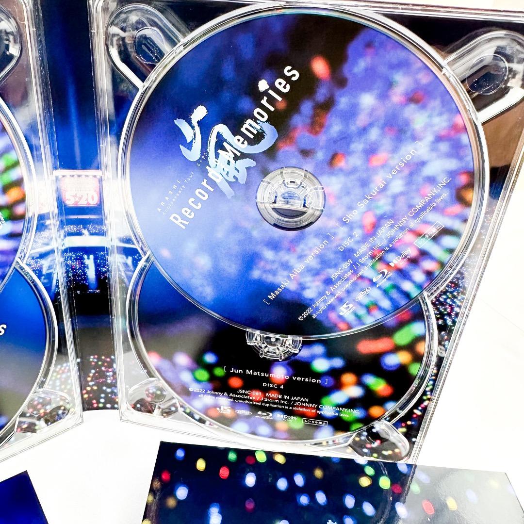 嵐　anniversary tour 5×20film ファンクラブ会員限定盤