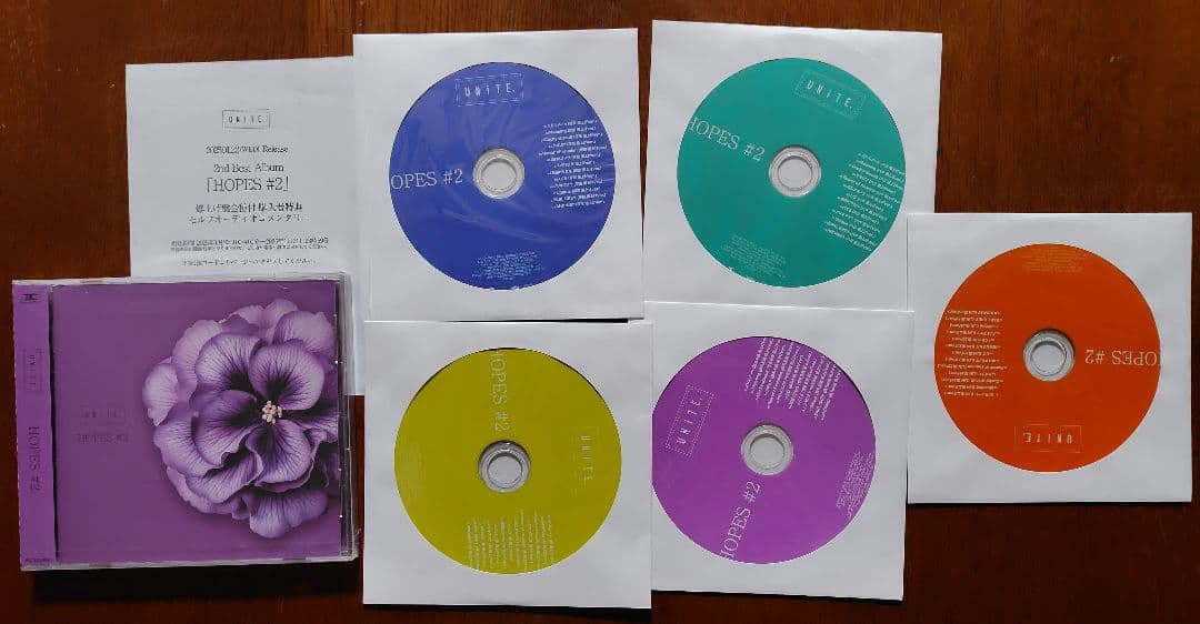 ユナイト 2nd Best Album「HOPE #2」爆上げ盤 全種付