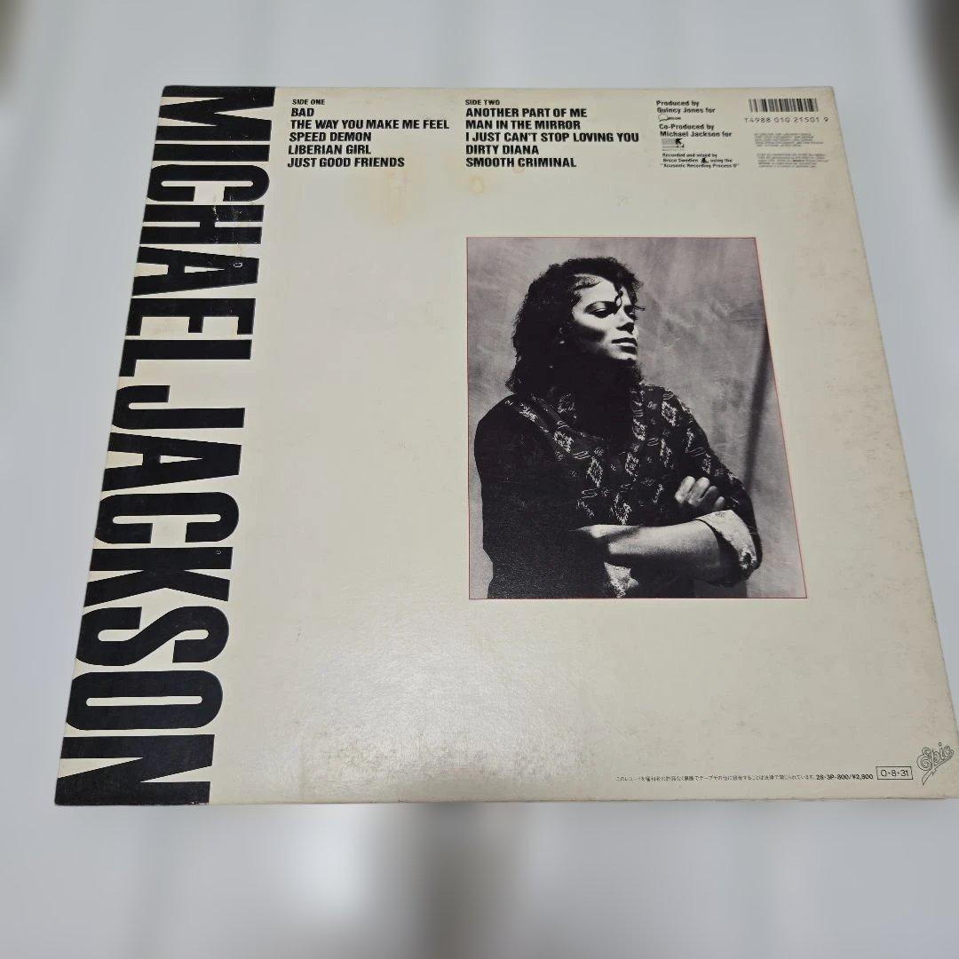 Michael Jackson レコードセット Thriller Bad　手袋