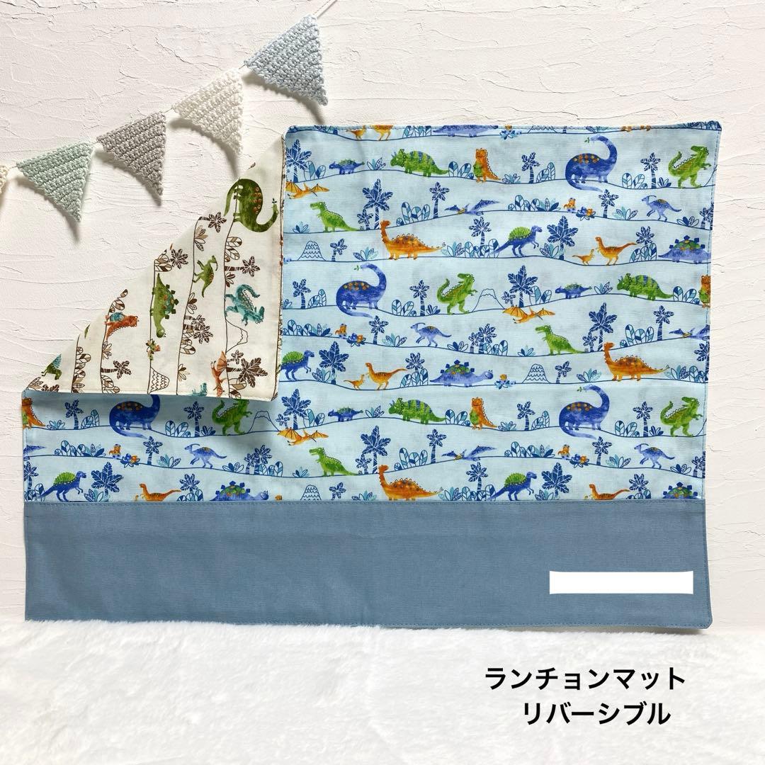 〈専用〉入園入学セット　恐竜柄