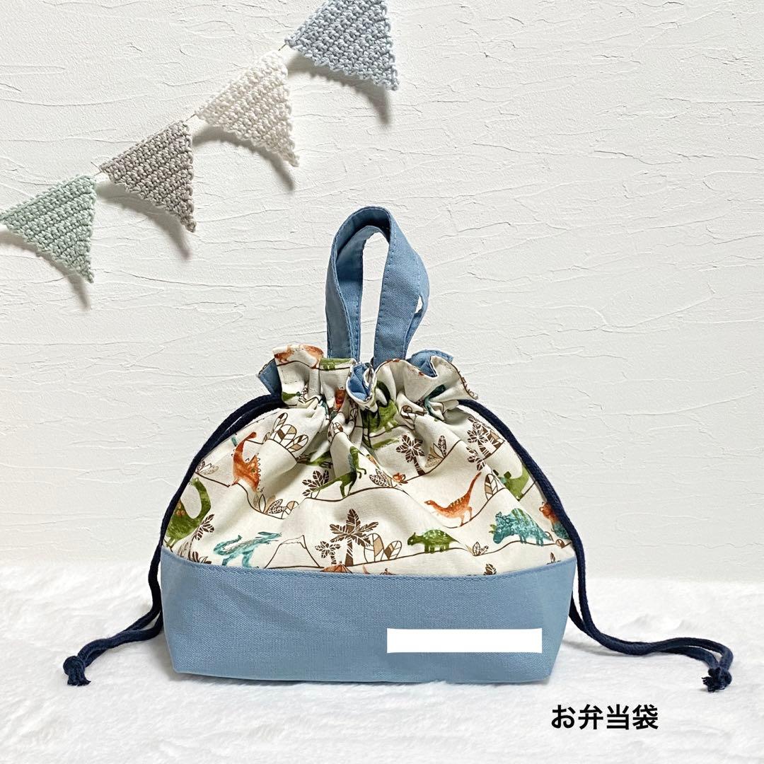 〈専用〉入園入学セット　恐竜柄